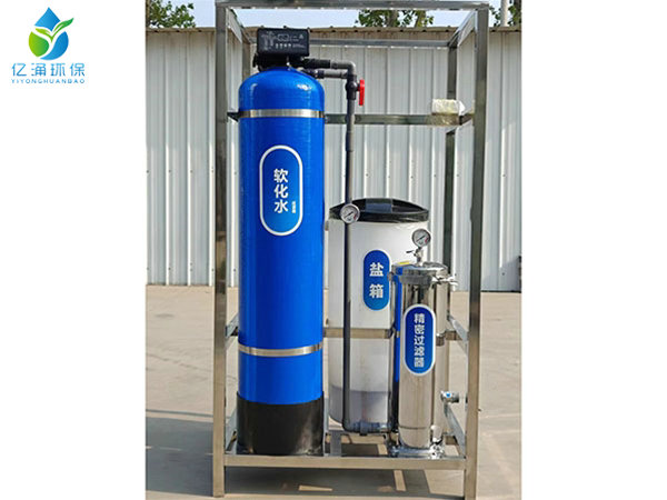 全自動軟化水設備